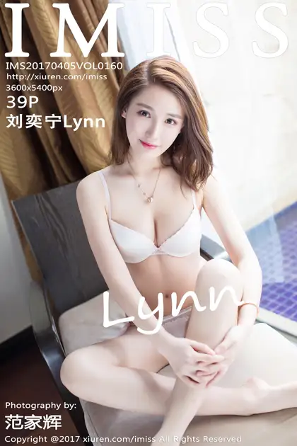 [IMISS] 2017.04.05 VOL.160 Lynn Liu#[40P]-1