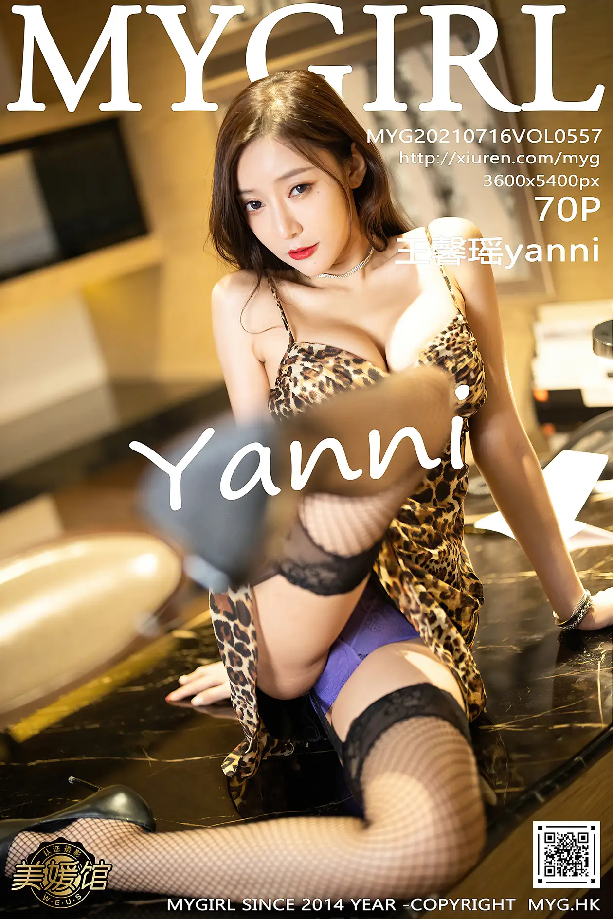 [MyGirl] 2021.07.16 VOL.557 Wang Xinyaoyanni#[71P]-1