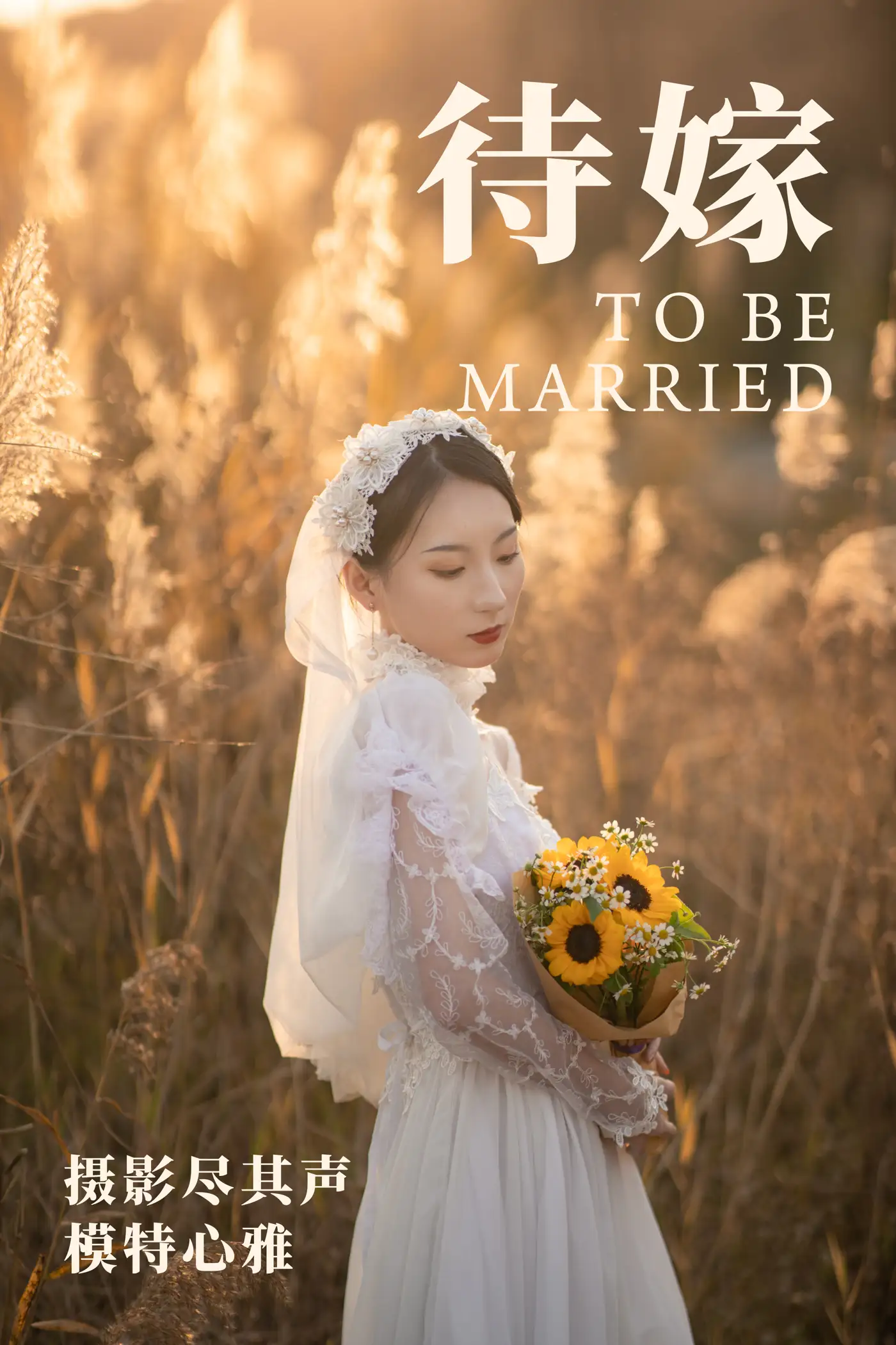 [YITUYU] 2021.05.09 Vol.052 – Waiting for Marriage Xinya#[31P]-1