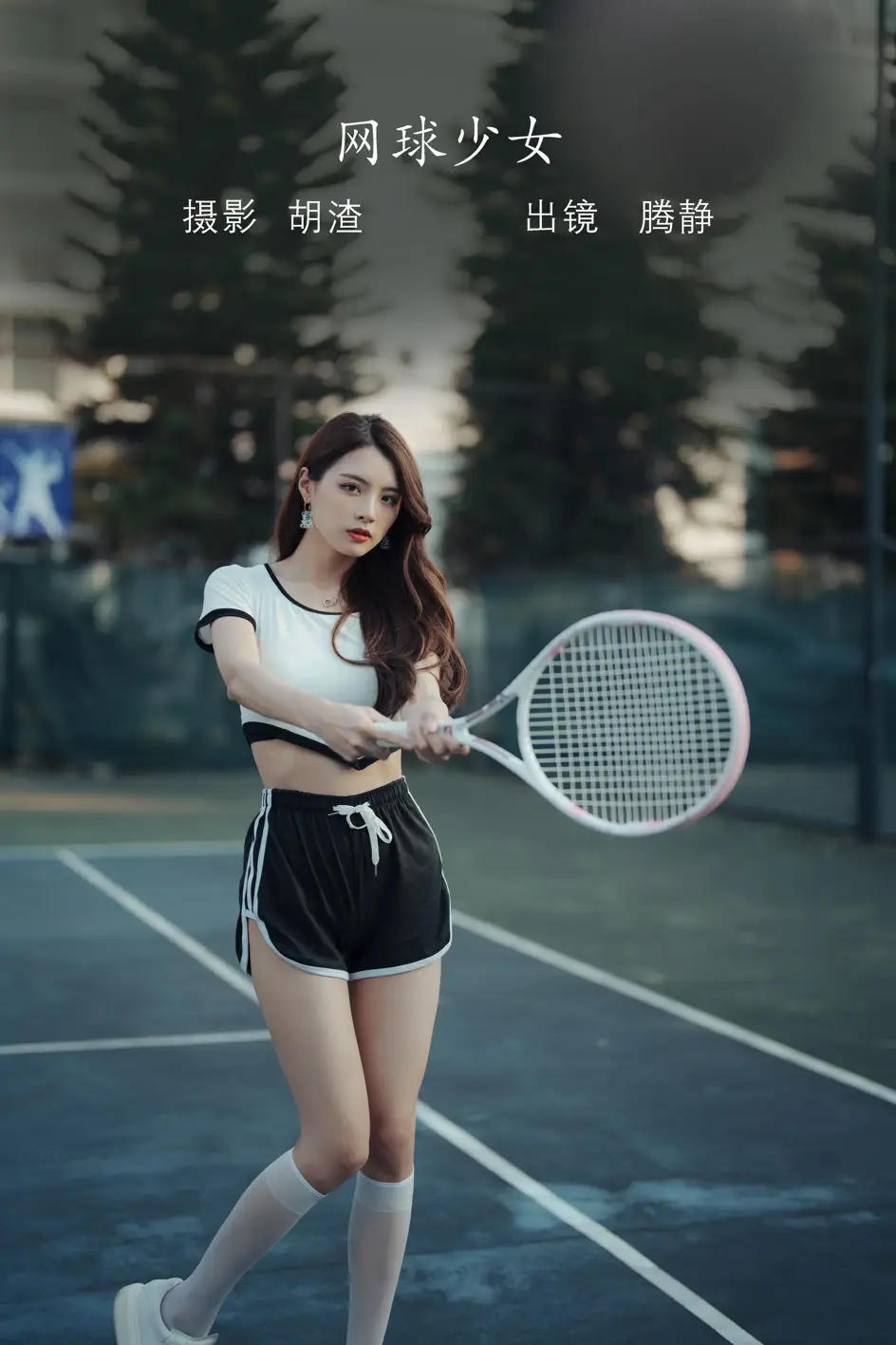 [YITUYU] 2022.07.29 Vol.1574 – Tennis Girl Teng Jing#[67P]-1